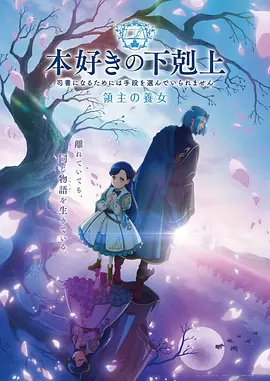 山海食单动漫番剧在线