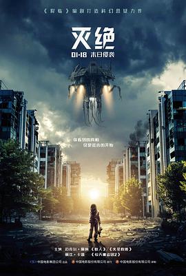 白鸟之诗电影在线